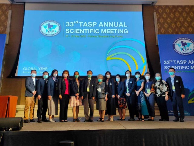 33rd TASP Meeting