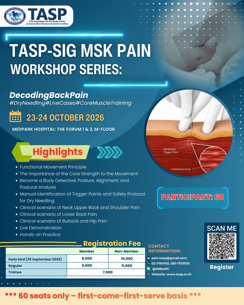 TASP-SIG MSK 2026
