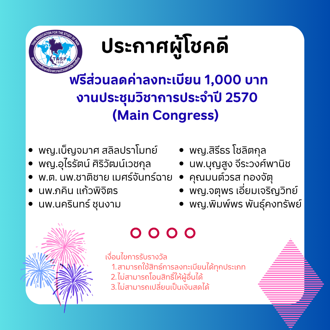 TASP congratulations