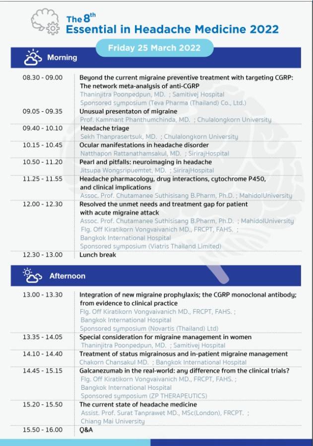 TASP | สมาคมการศึกษาเรื่องความปวดแห่งประเทศไทย